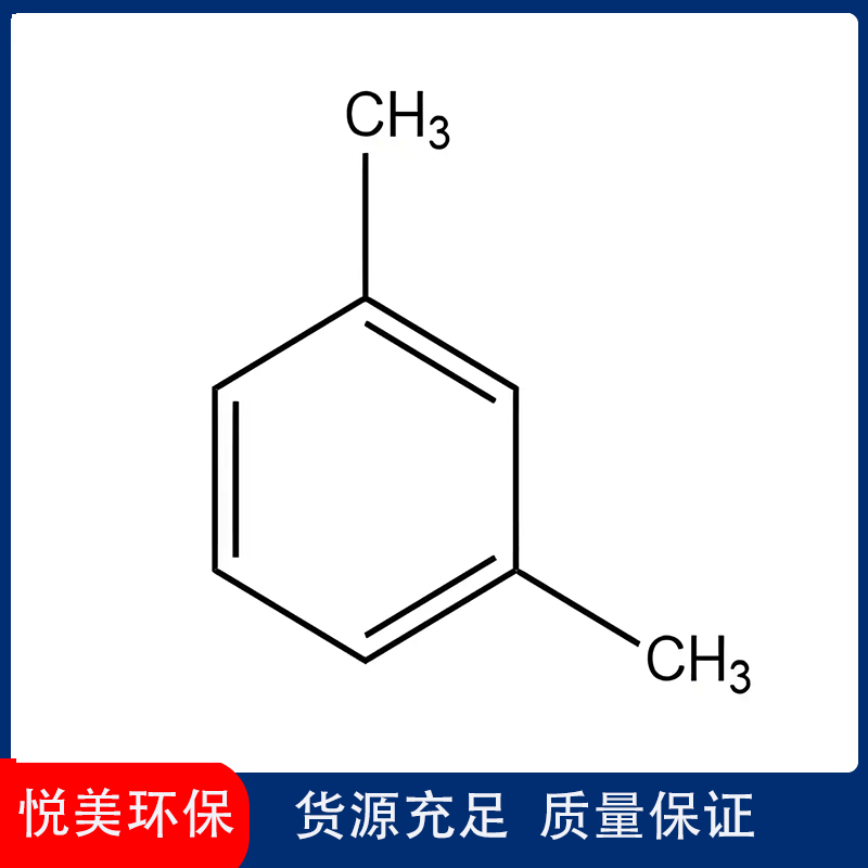 1,3-二甲苯