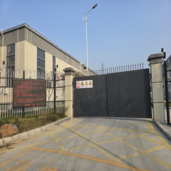 洛阳悦美环保科技有限公司